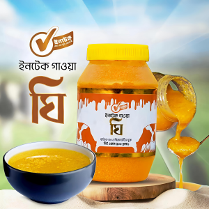 Ghee (ঘি)-Natural & Healthy